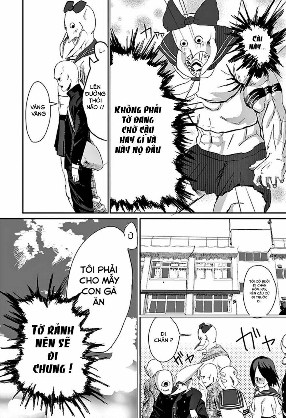 Niwa ni wa Niwa Niwatori ga ita - Chapter 1 - Page 4