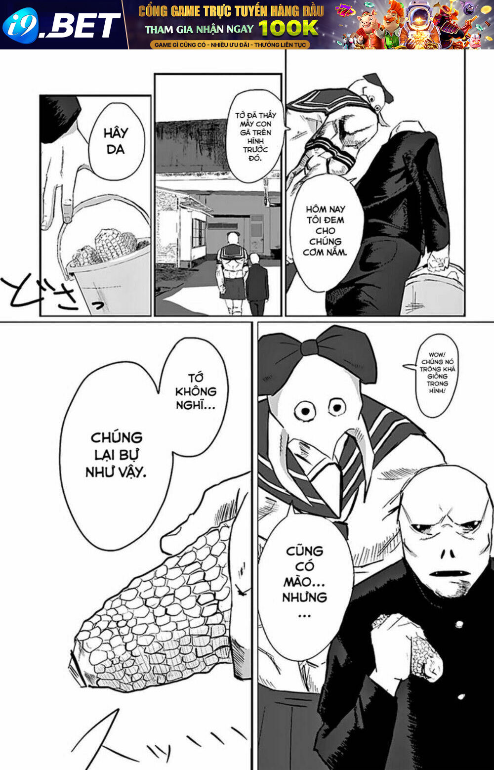 Niwa ni wa Niwa Niwatori ga ita - Chapter 1 - Page 5