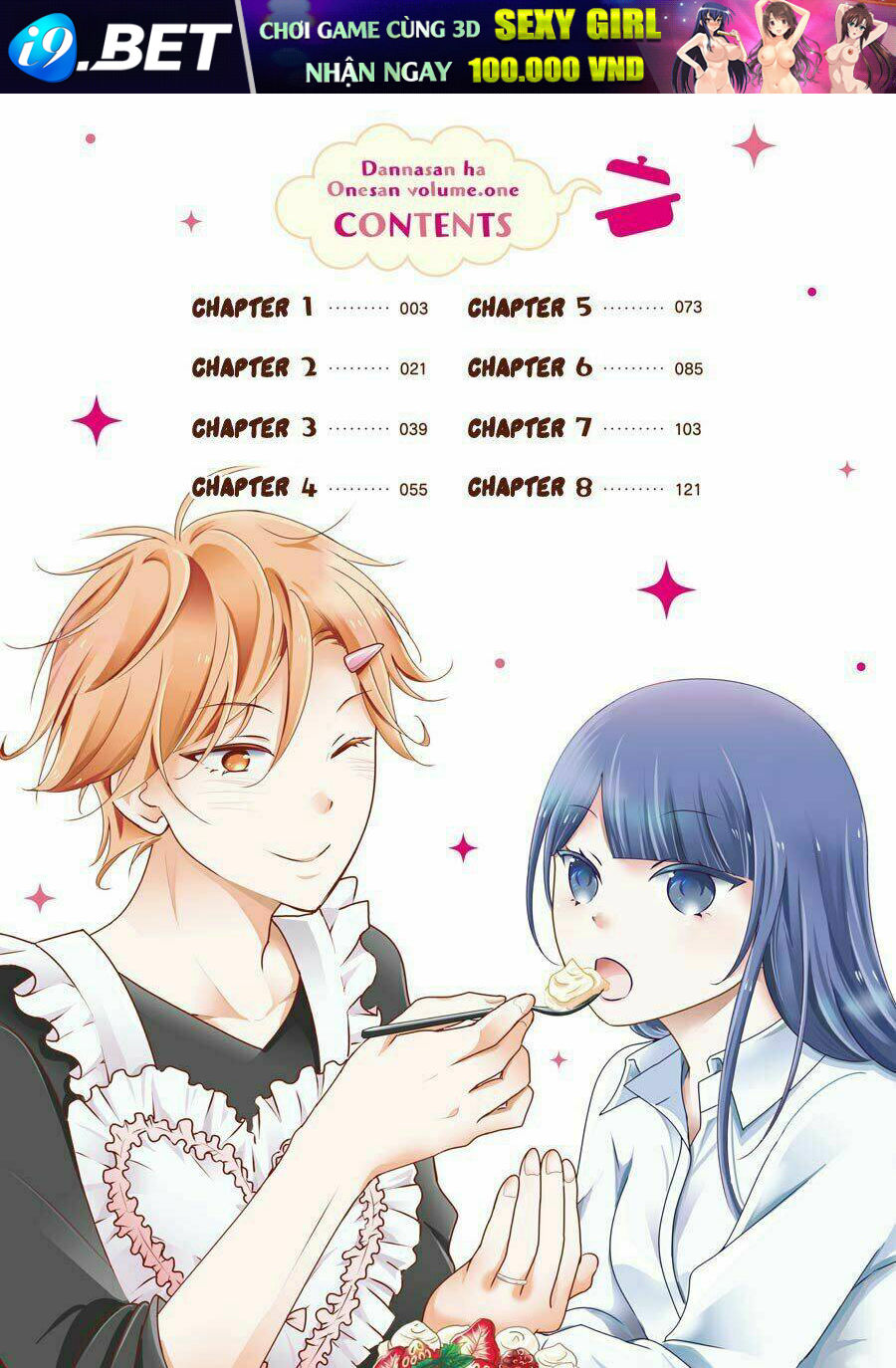 My Husband Is A Housewife - Chapter 1 - Page 5