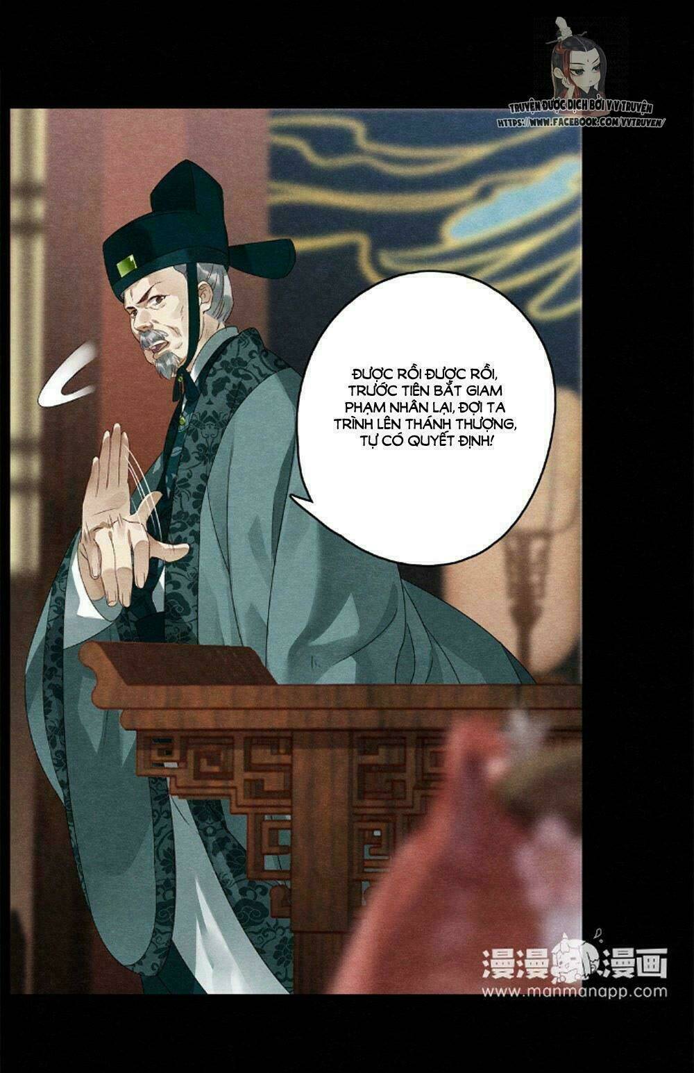 Hôn quân thăng cấp ký - Chapter 46 - Page 15