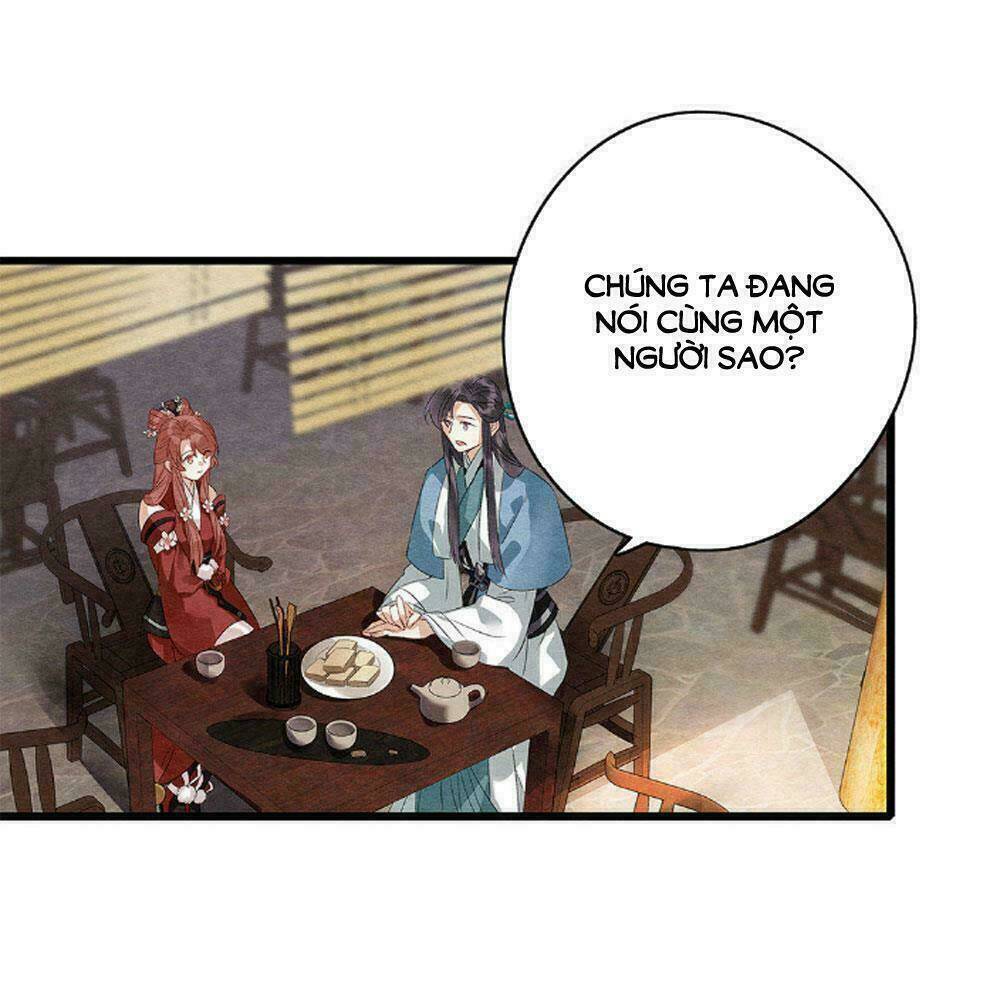 Hôn quân thăng cấp ký - Chapter 46 - Page 18