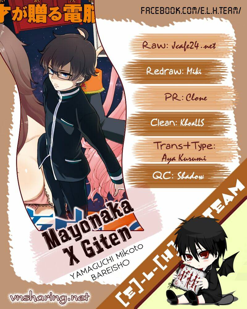 Mayonaka no X Giten Chapter 27 - Trang 17