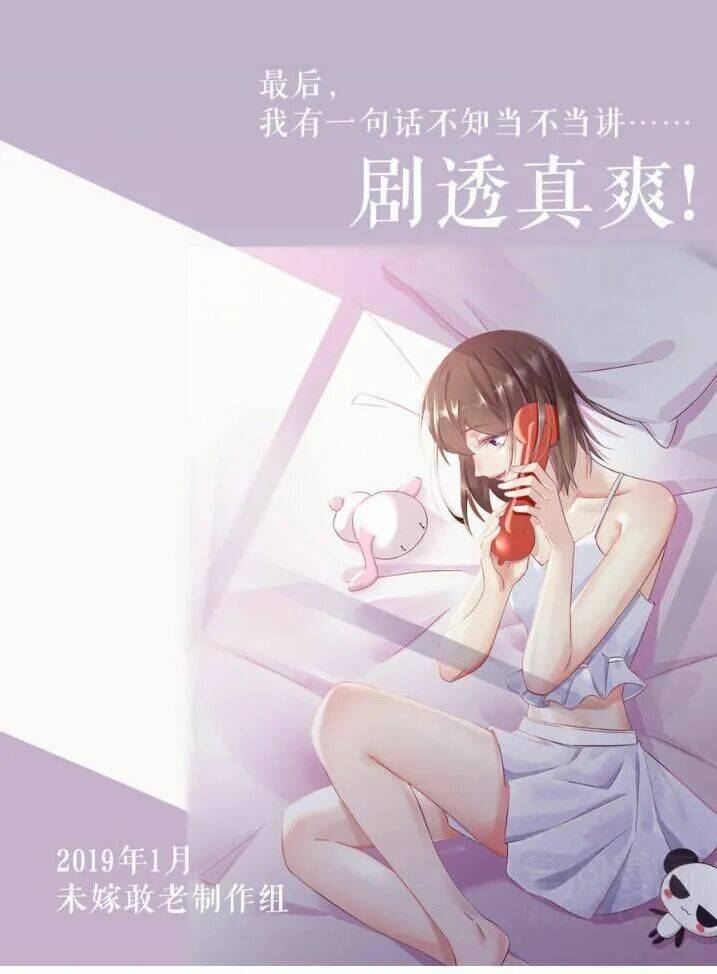 Tiểu Muội, Ngươi Đã Lấy Chồng Chưa ? - Chapter 40 - Page 24