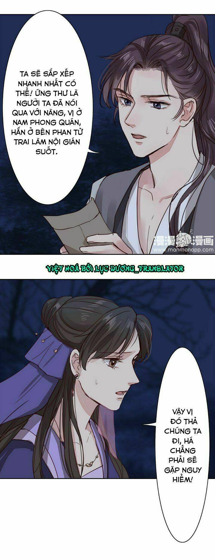 Chỉ phu vi thê - Chapter 63 - Page 11