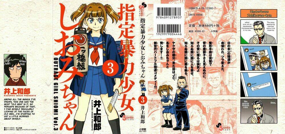 Shitei Bouryoku Shoujo Shiomi-chan - Chapter 12 - Page 29