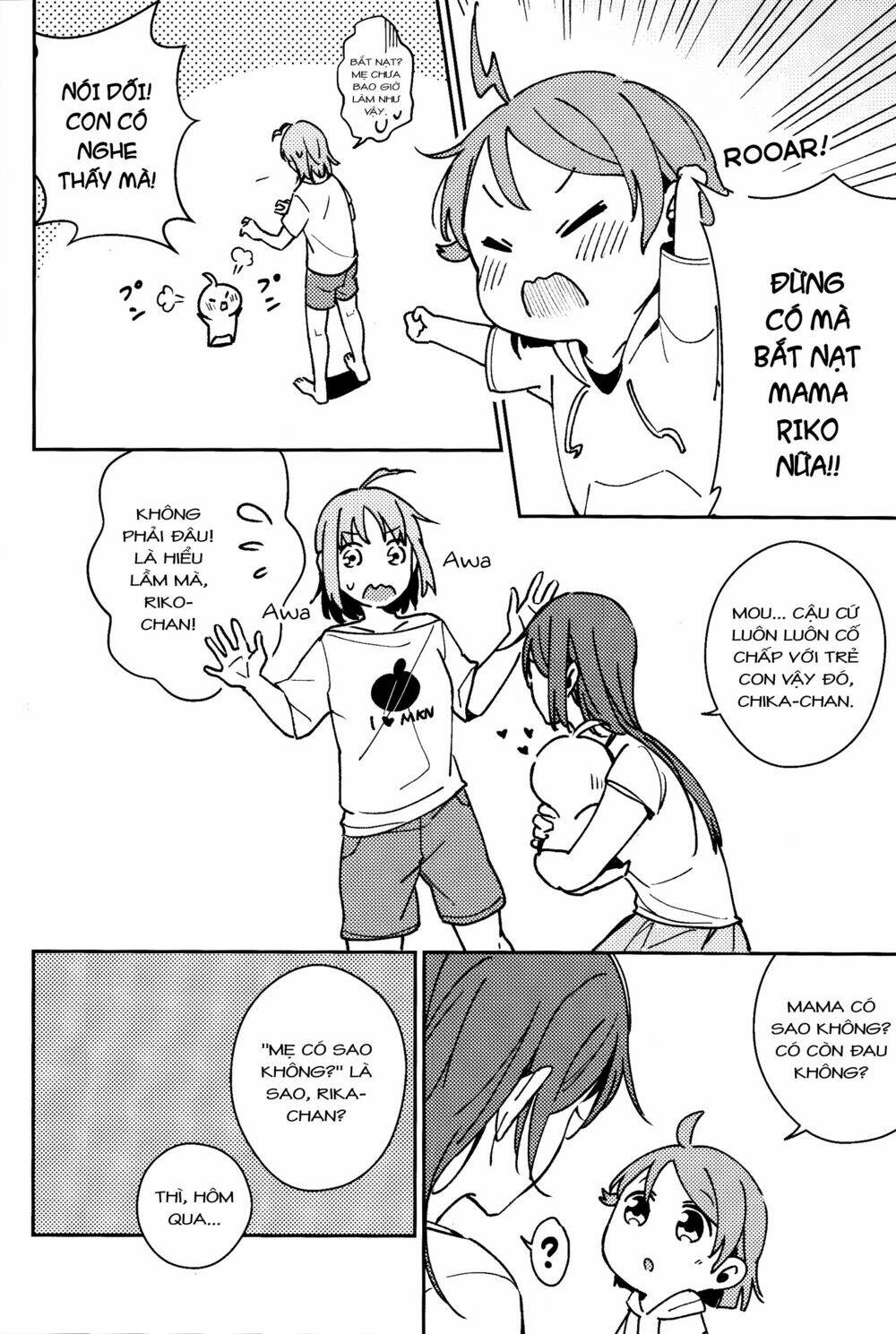 The Shape of Happiness - Chapter 1 - Page 23