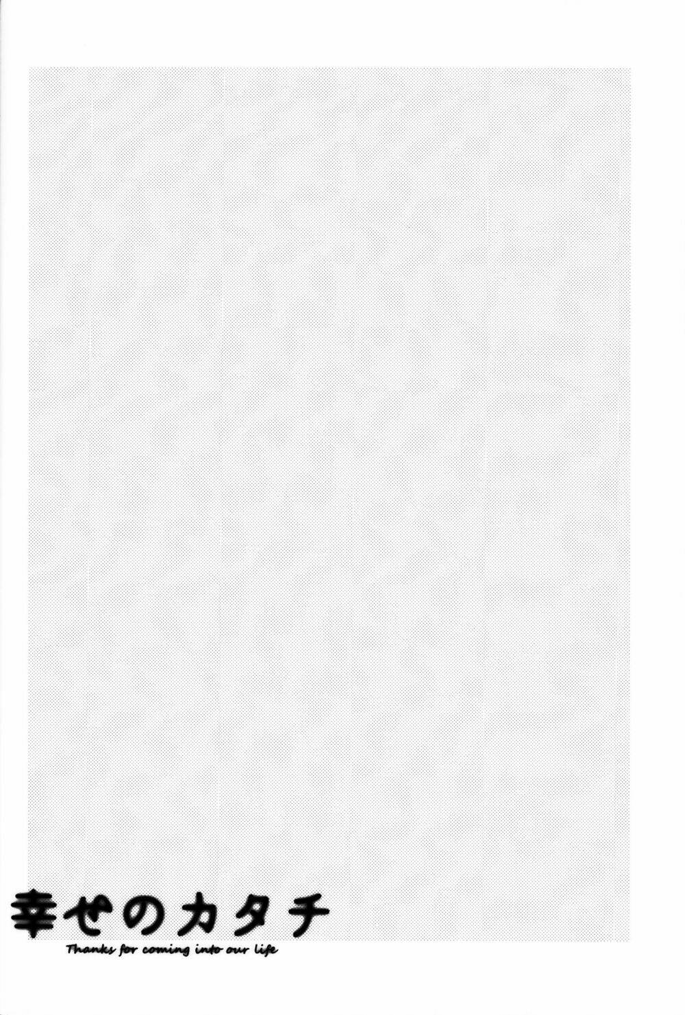 The Shape of Happiness - Chapter 1 - Page 31