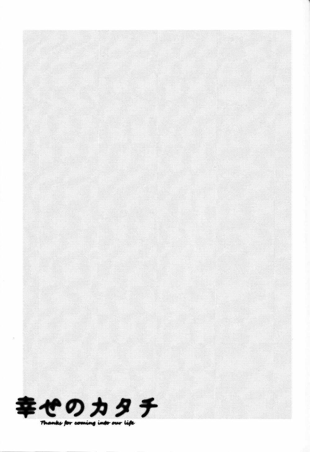 The Shape of Happiness - Chapter 1 - Page 6