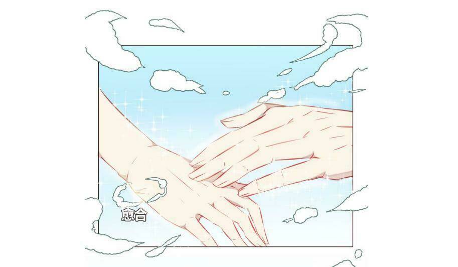 Tiên Thảo Có Linh Hồn - Chapter 3 - Page 17