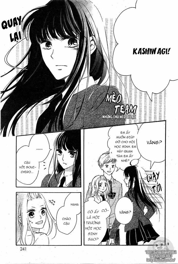Ano Ko Ni Koisuru Yamada Ni Koishita - Chapter 2 - Page 11
