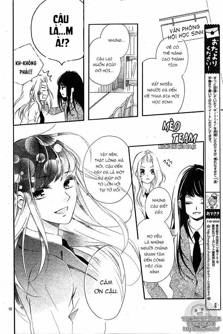 Ano Ko Ni Koisuru Yamada Ni Koishita - Chapter 2 - Page 12