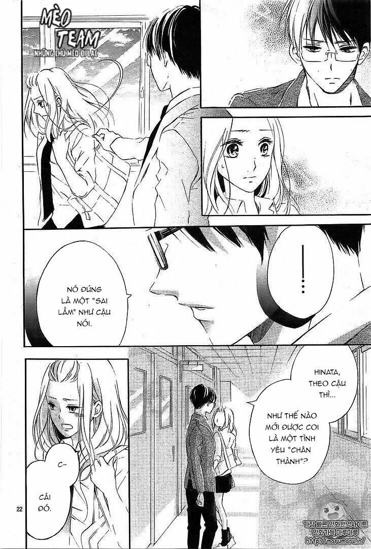 Ano Ko Ni Koisuru Yamada Ni Koishita - Chapter 2 - Page 24