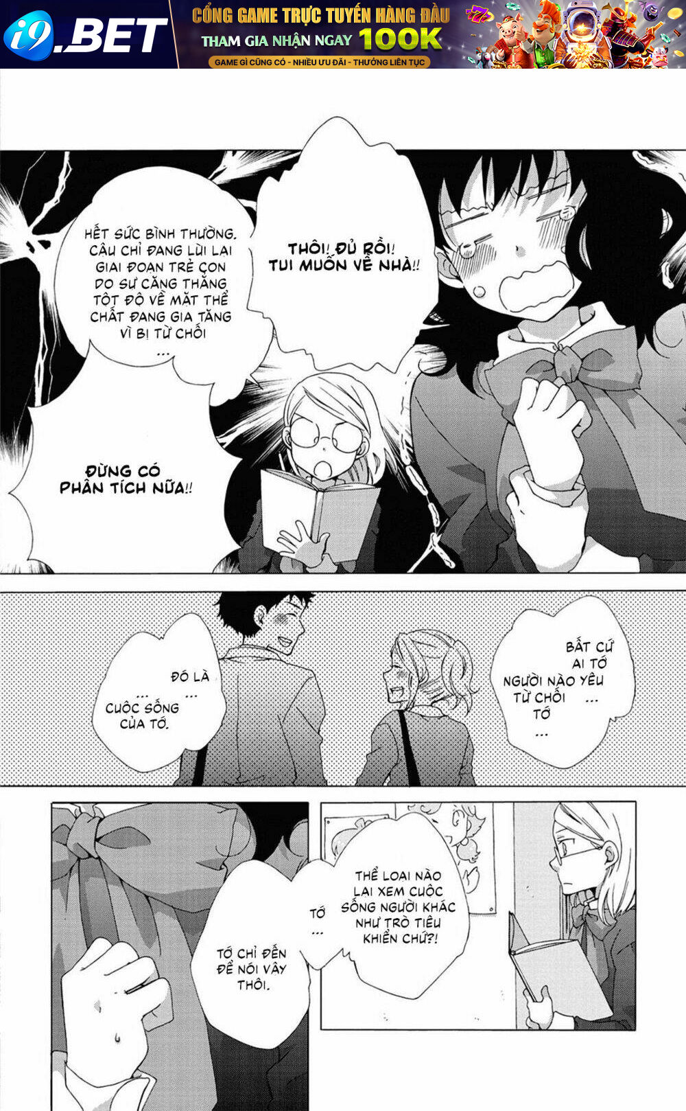 Câu lạc bộ Trái Tim Tan Vỡ - Chapter 1 - Page 21