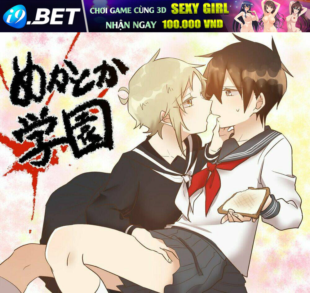 [KagePro] Doki Doki - Chapter 0 - Page 8