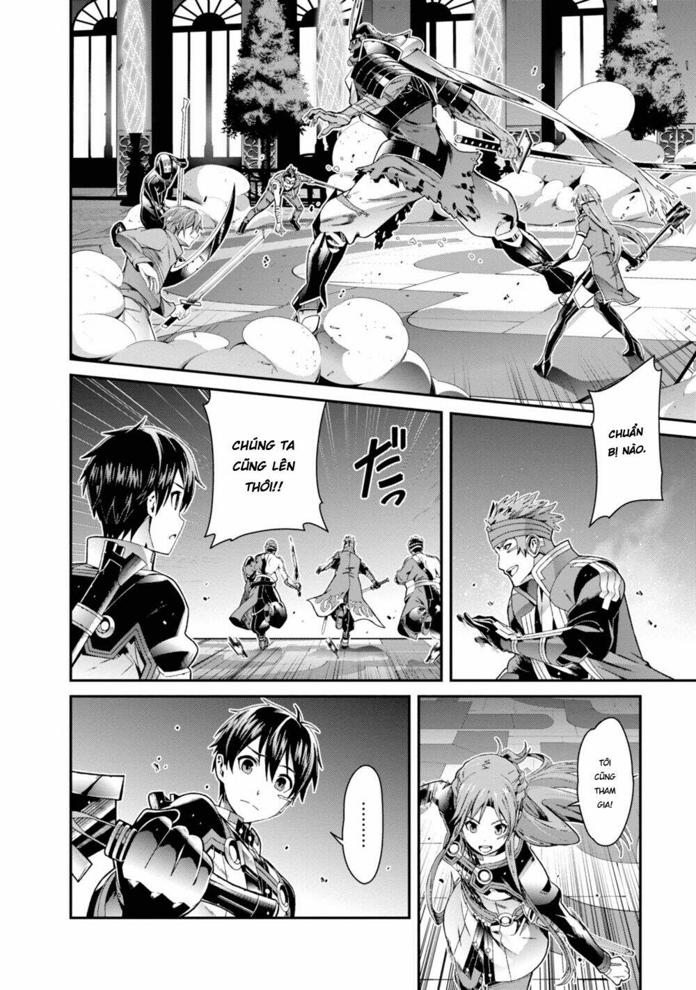 Sword Art Online - Ordinal Scale - Chapter 2 - Page 17