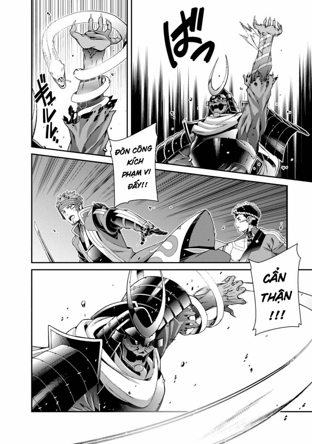 Sword Art Online - Ordinal Scale - Chapter 2 - Page 23