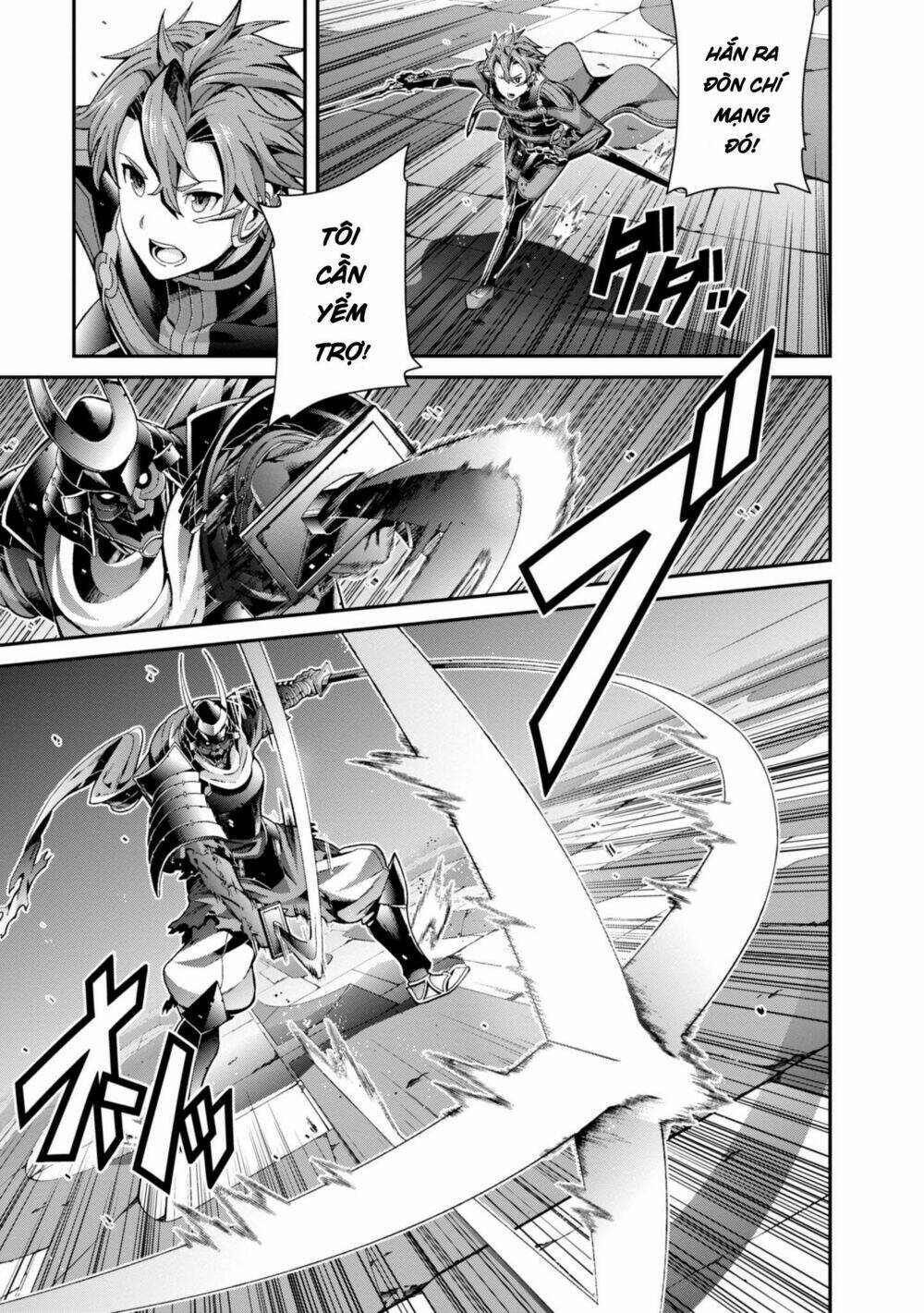 Sword Art Online - Ordinal Scale - Chapter 2 - Page 36