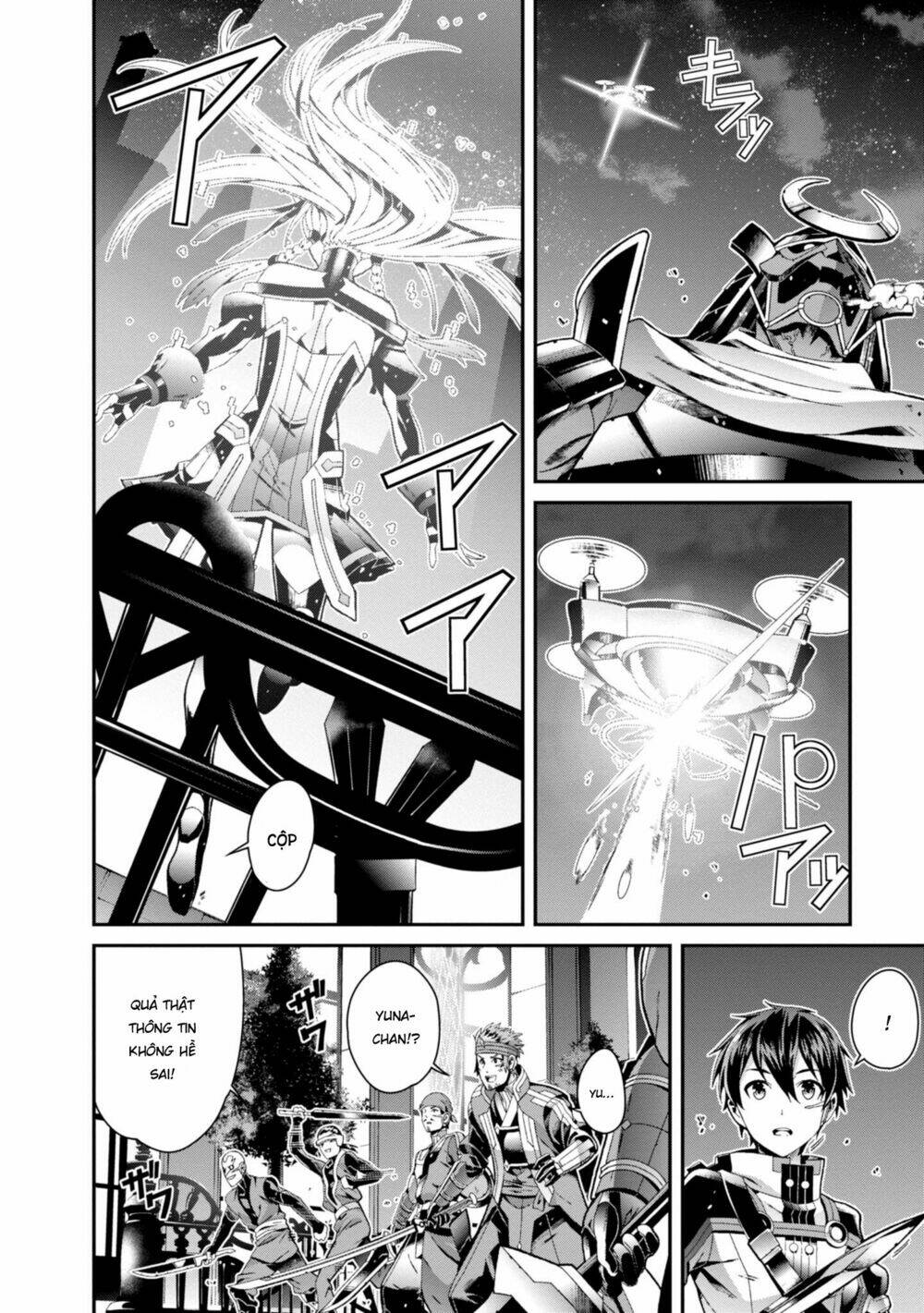 Sword Art Online - Ordinal Scale - Chapter 2 - Page 7