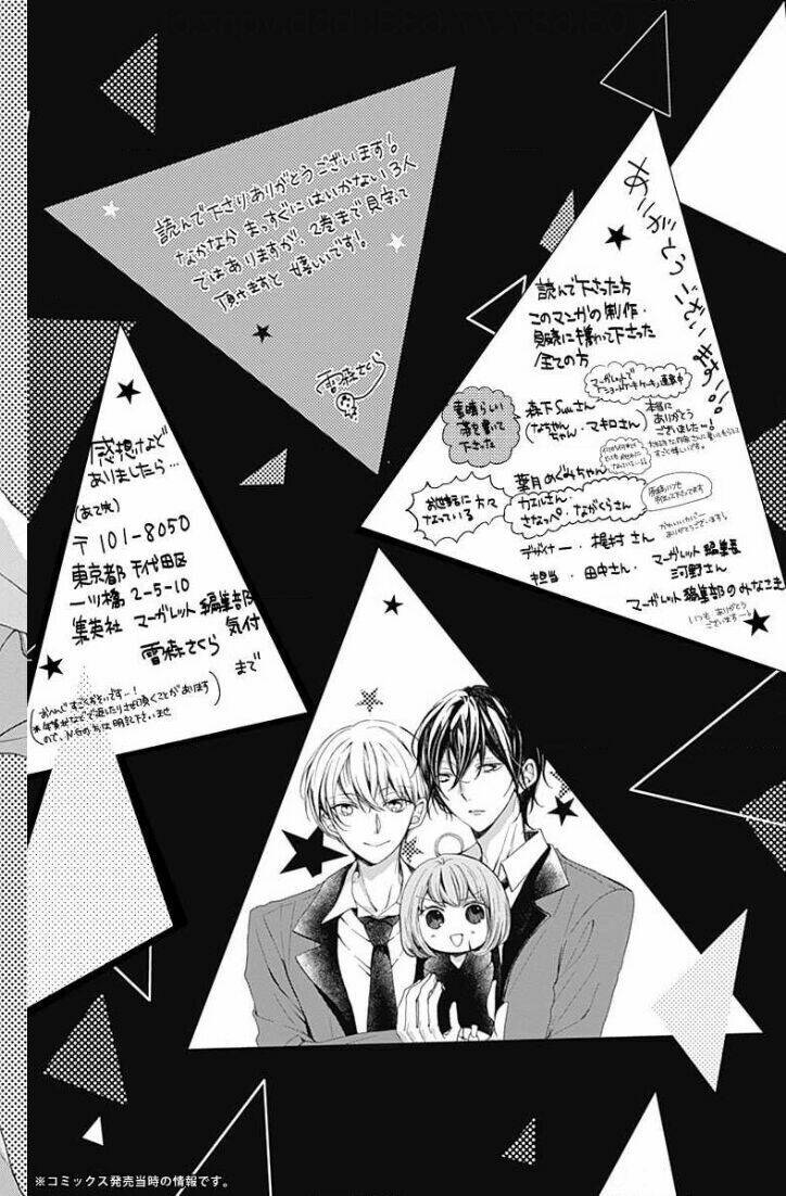 Kimi wa Kowareta Ouji-kun - Chapter 6 - Page 3
