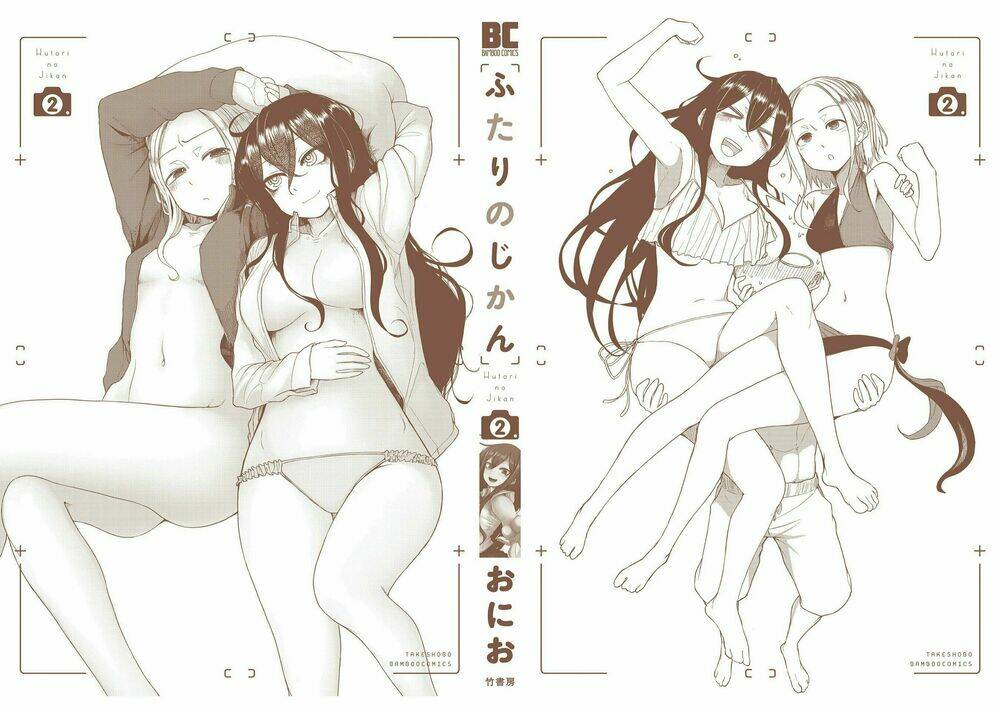 Futari no Jikan (Onio) - Chapter 18 - Page 10