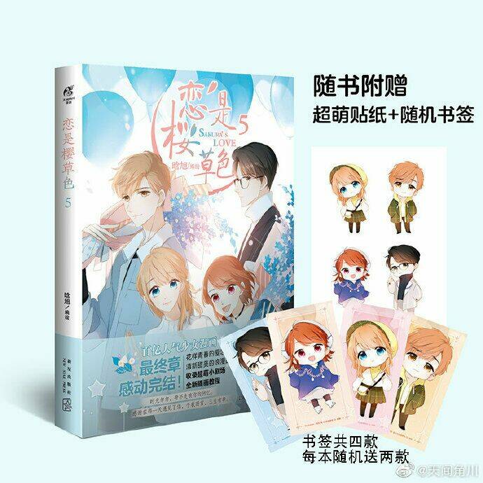 Tình Yêu Sắc Anh Thảo ( Ngoại Truyện) - Chapter 8 - Page 44