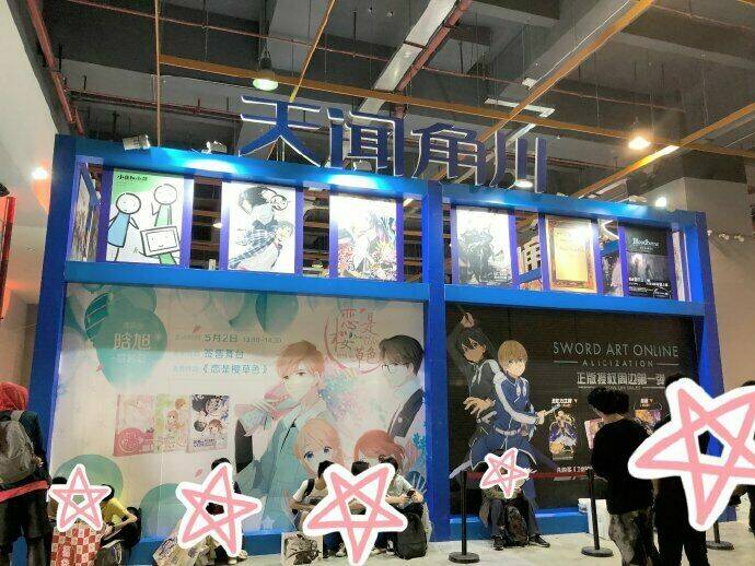 Tình Yêu Sắc Anh Thảo ( Ngoại Truyện) - Chapter 8 - Page 47