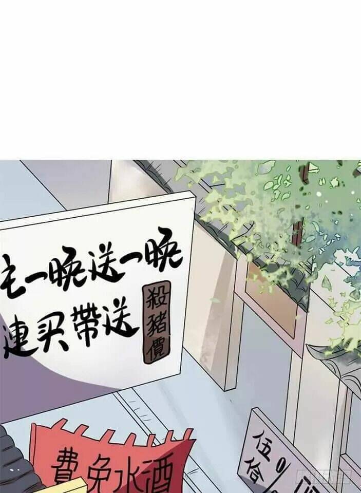 Quy Luật Yêu Đương - Chapter 13 - Page 18