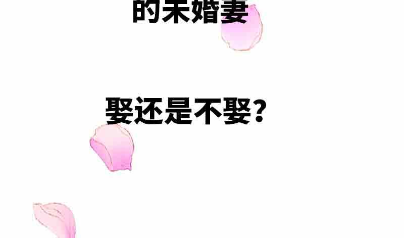 Bệnh Kiều Thiểu Gia Thị Chích Lang - Chapter 1 - Page 13