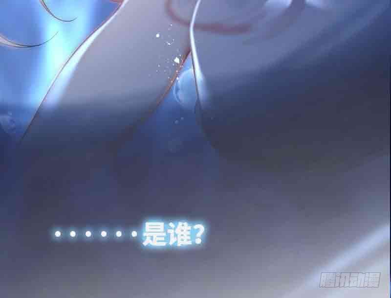 Bệnh Kiều Thiểu Gia Thị Chích Lang - Chapter 1 - Page 3