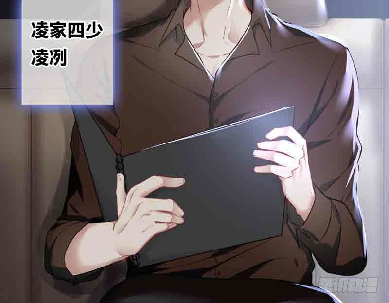 Bệnh Kiều Thiểu Gia Thị Chích Lang - Chapter 1 - Page 7