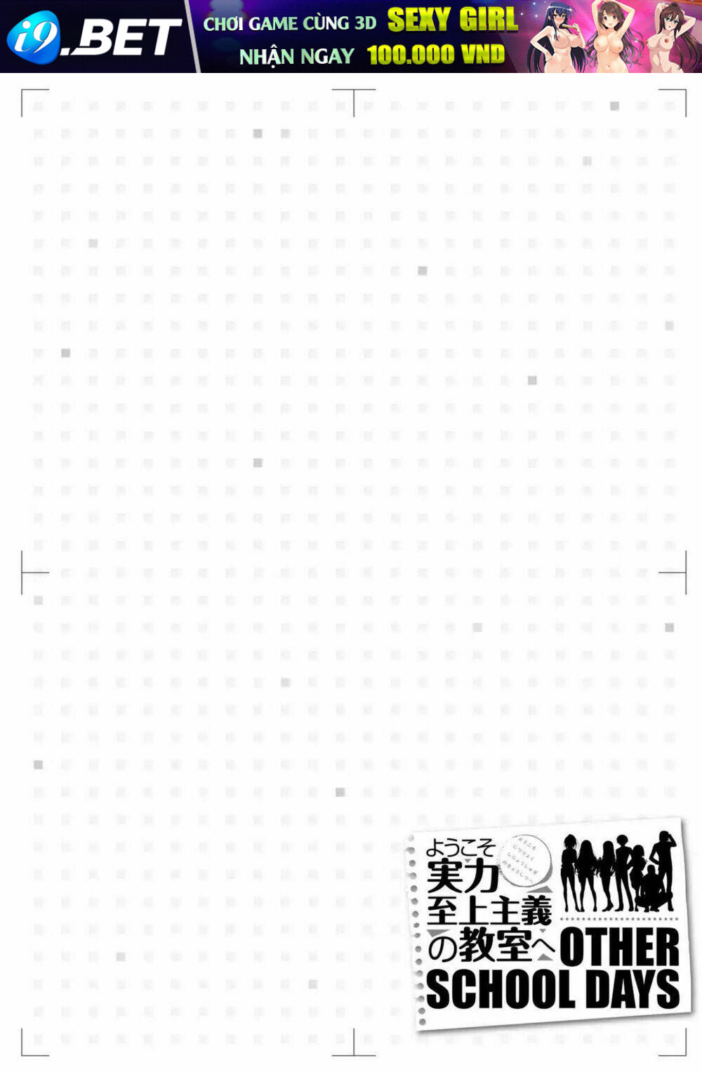 Chào mừng đến với lớp học Thượng đẳng: Other School Days - Chapter 3 - Page 11