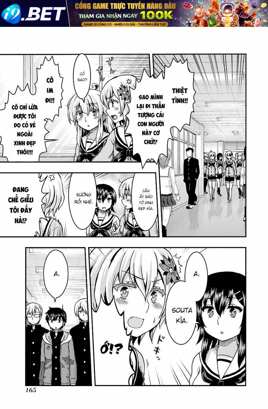 Aizawa-san Zoushoku - Chapter 38 - Page 6