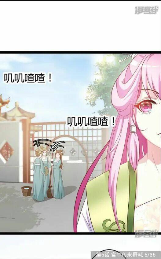 Trọng Sinh Y Phi - Chapter 6 - Page 3