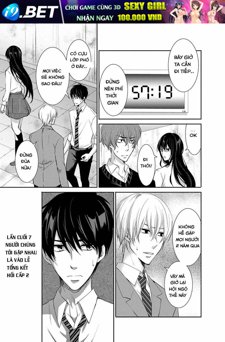 Trò Chơi Tư Thù - Chapter 1 - Page 16