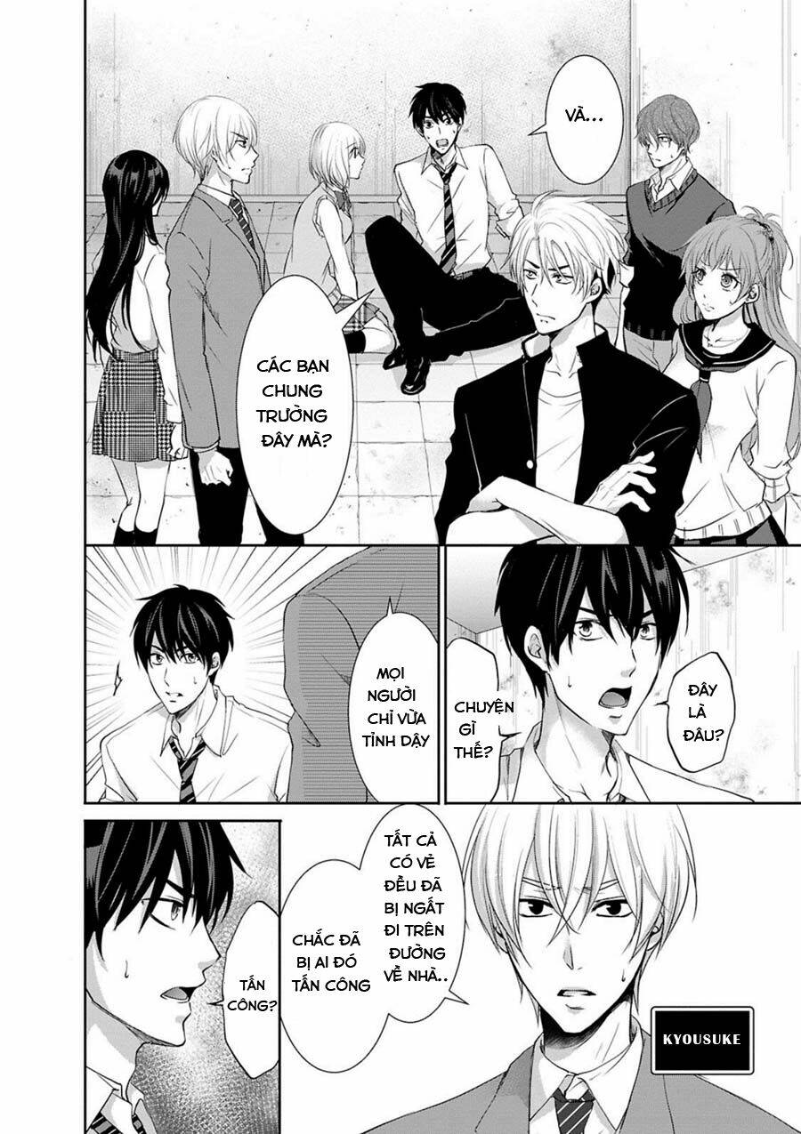 Trò Chơi Tư Thù - Chapter 1 - Page 7