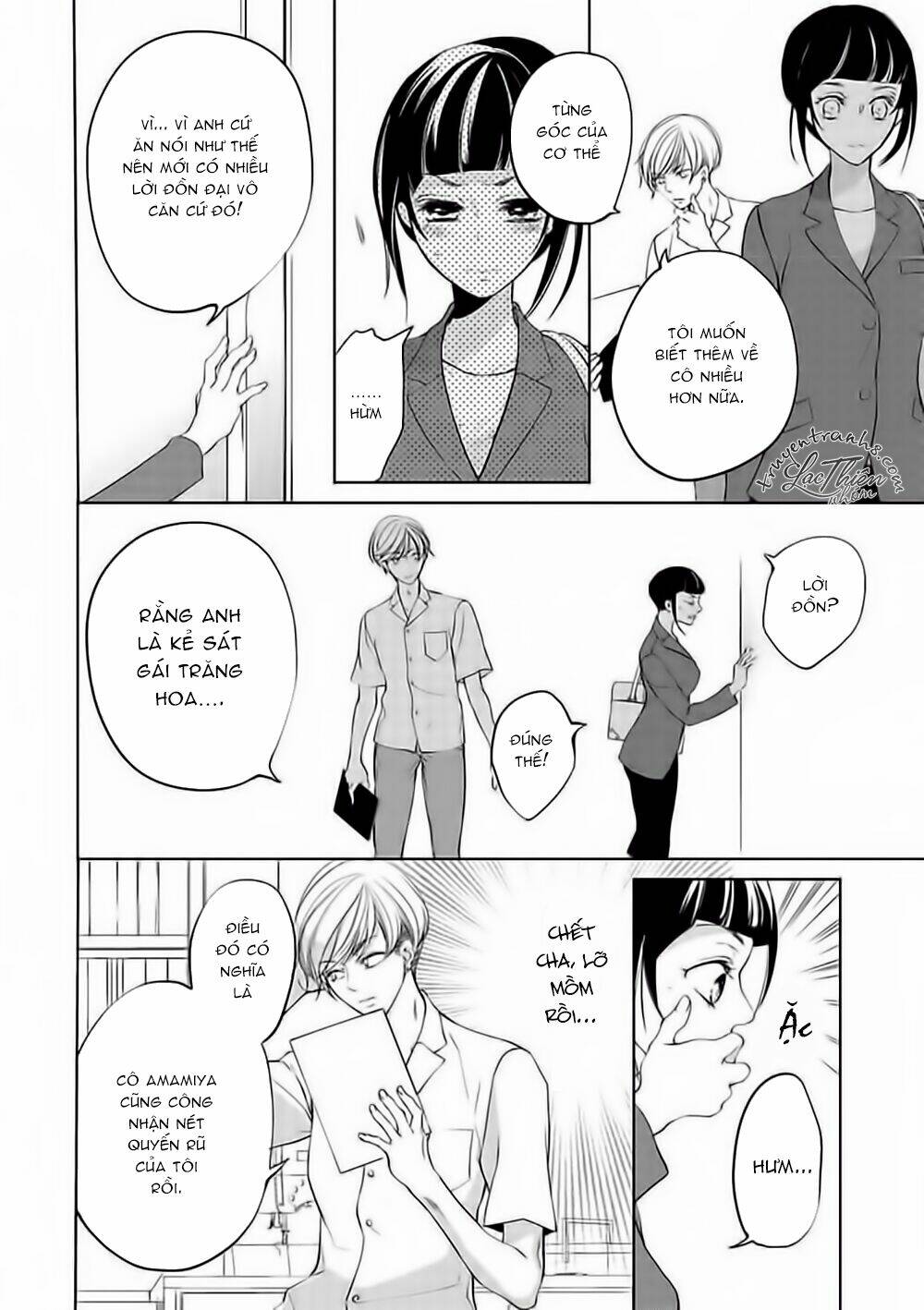 Cách Tạo Bộ Váy Ướt Ngọt Ngào - Chapter 1 - Page 15