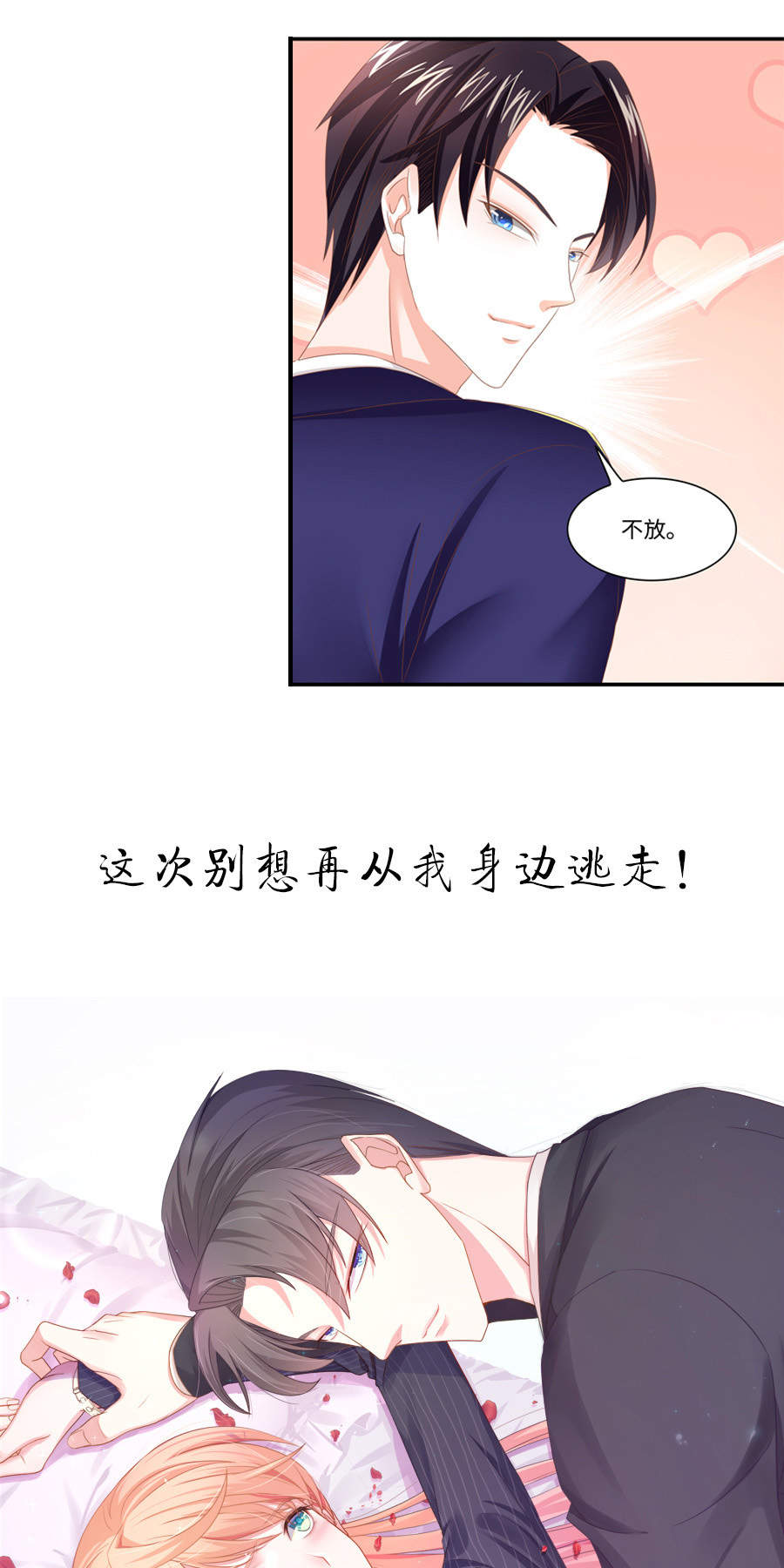 Tổng Tài Đại Nhân Tang Ngẫu Liễu - Chapter 1 - Page 9