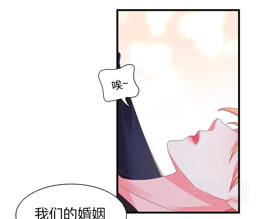 Tổng Tài Đại Nhân Tang Ngẫu Liễu - Chapter 1 - Page 3