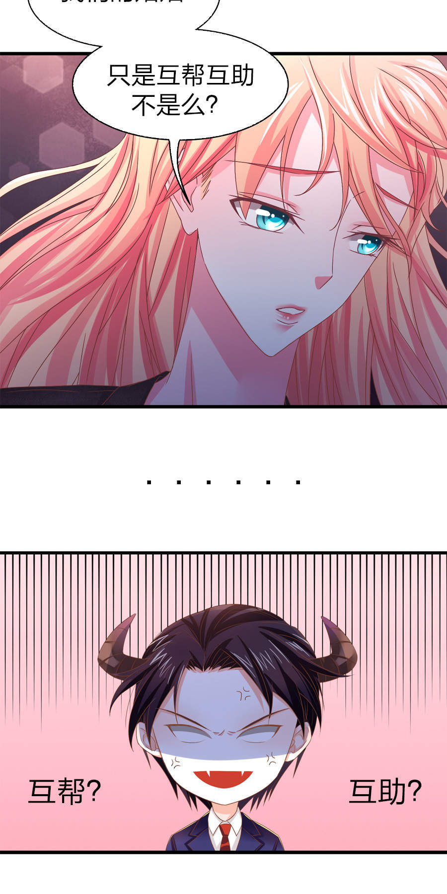 Tổng Tài Đại Nhân Tang Ngẫu Liễu - Chapter 1 - Page 4