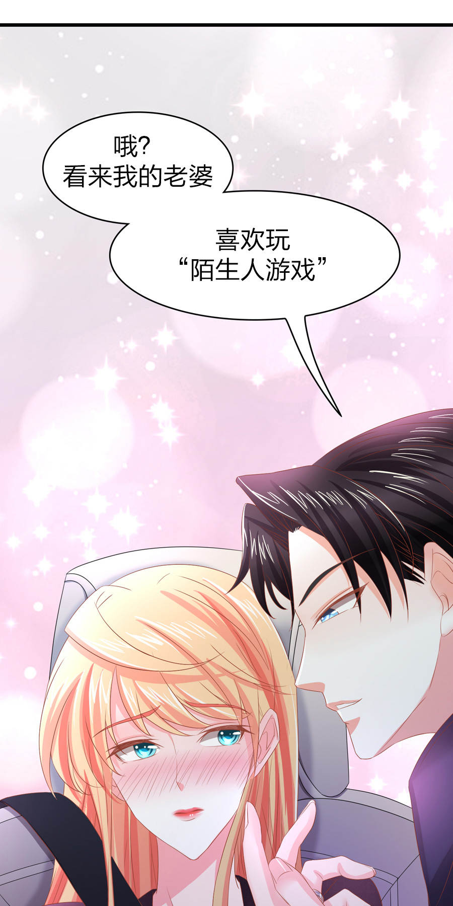 Tổng Tài Đại Nhân Tang Ngẫu Liễu - Chapter 1 - Page 6