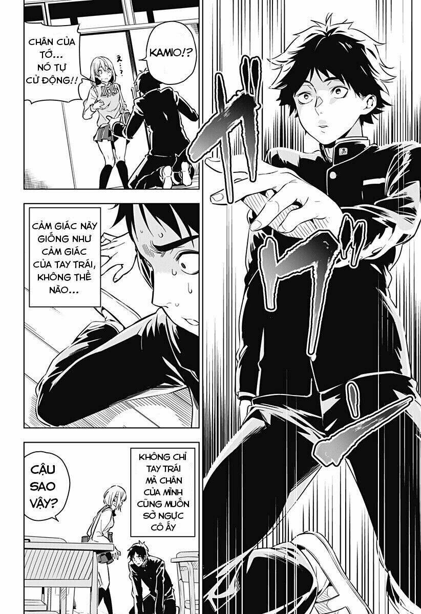 Sayu Byoudou Shugi - Chapter 1 - Page 12