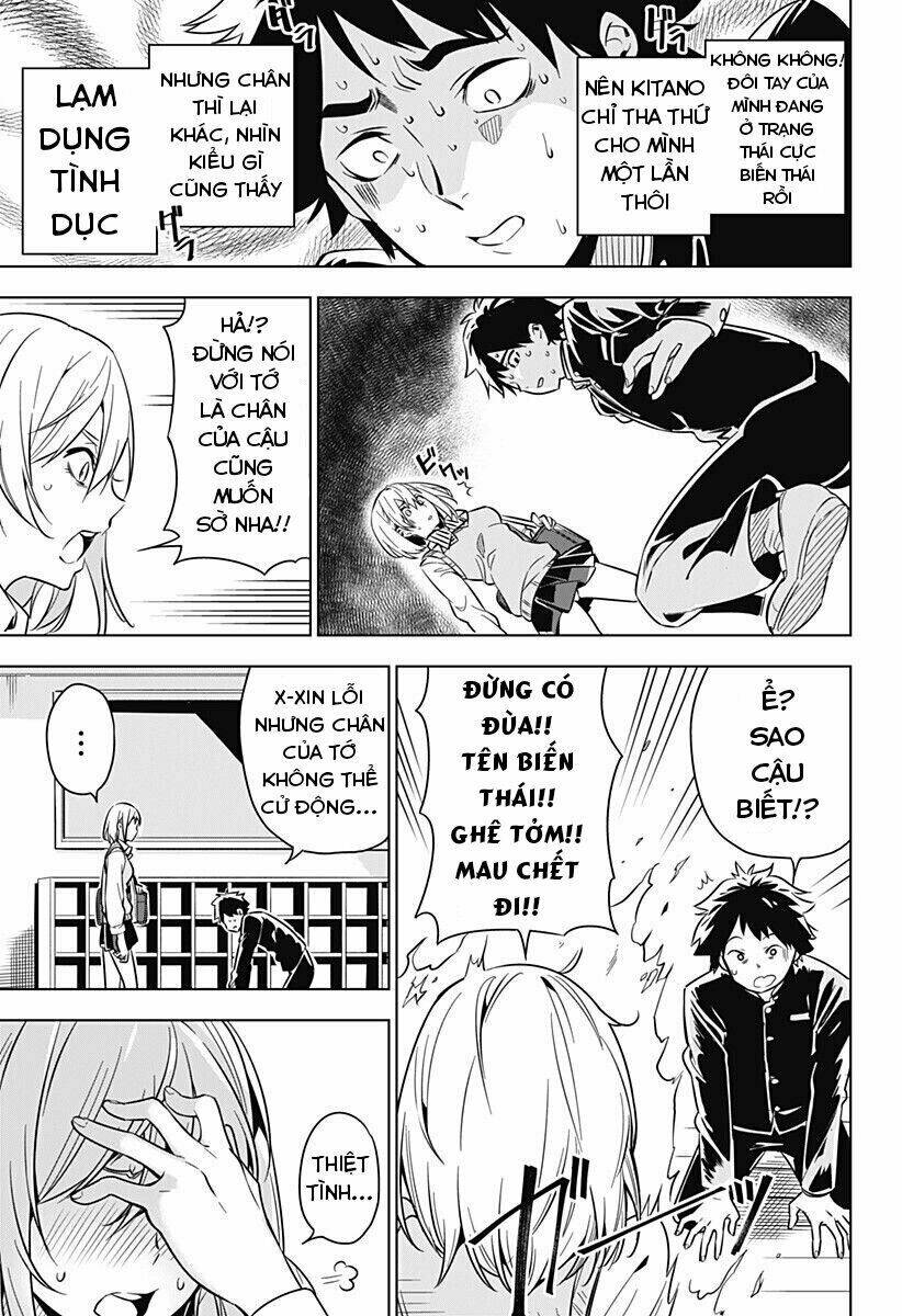 Sayu Byoudou Shugi - Chapter 1 - Page 13