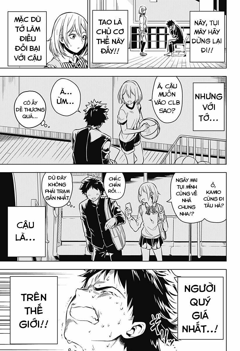 Sayu Byoudou Shugi - Chapter 1 - Page 17