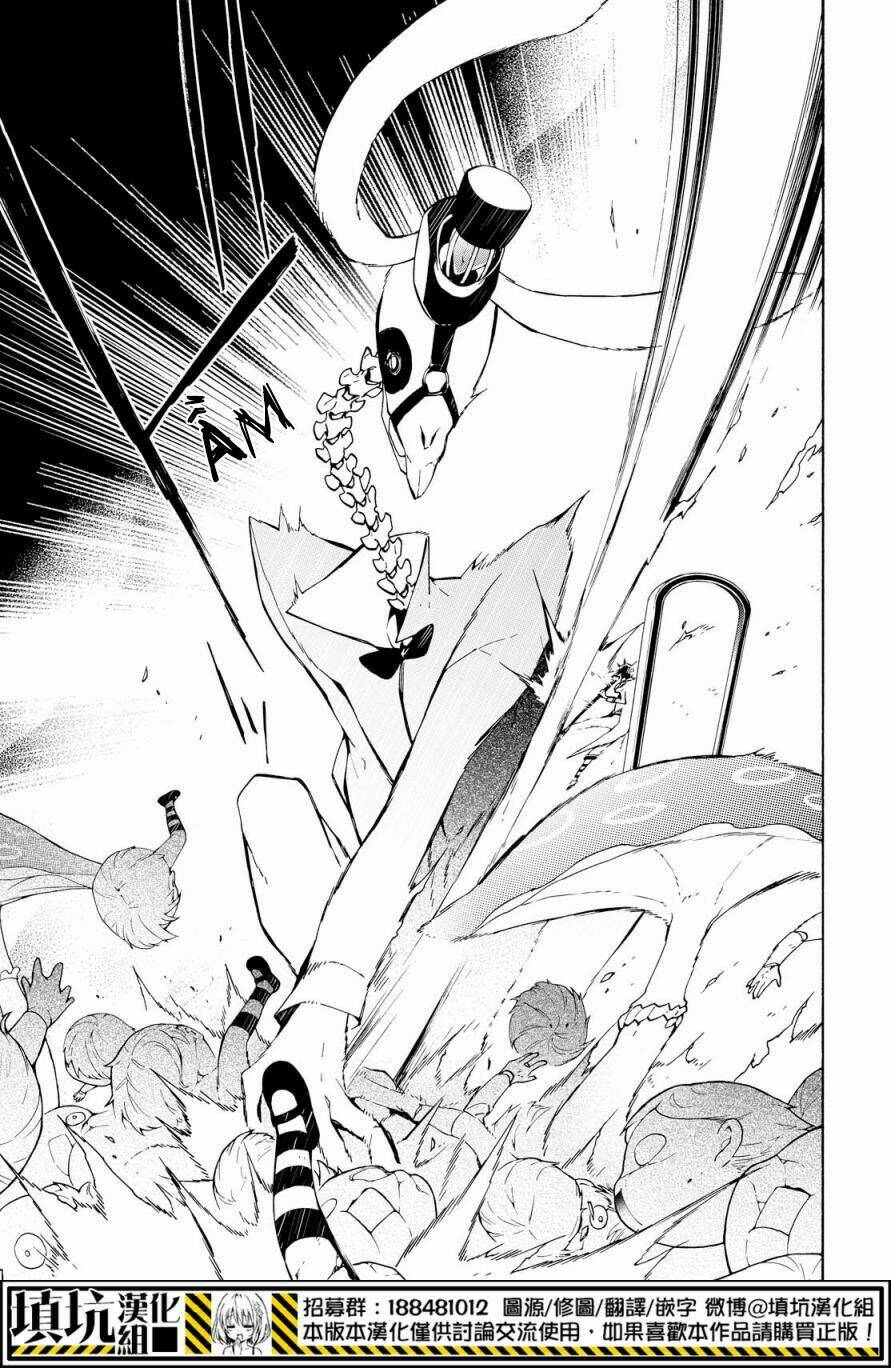 Kaitou Alice - Chapter 16 - Page 9