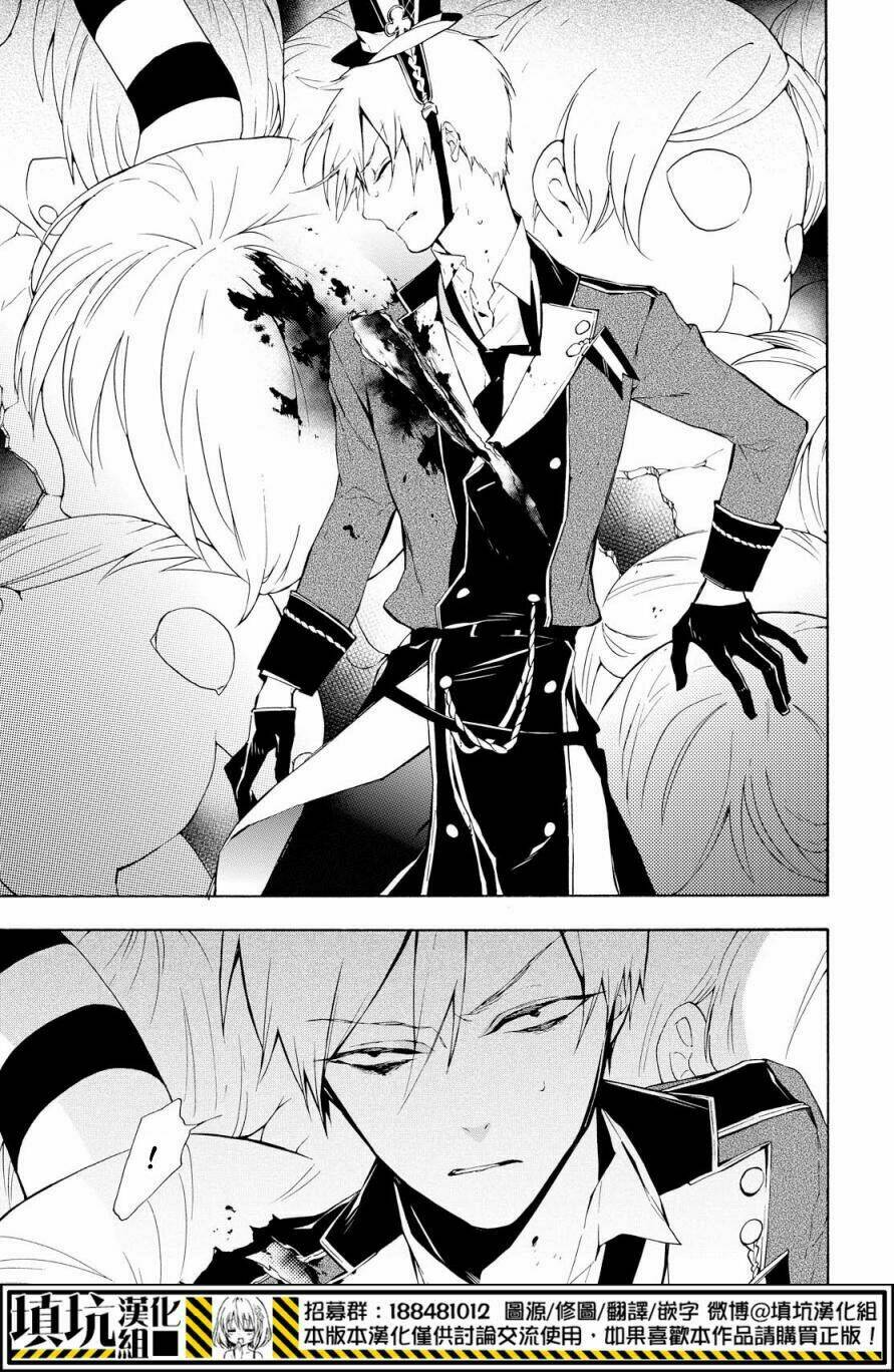 Kaitou Alice - Chapter 16 - Page 11