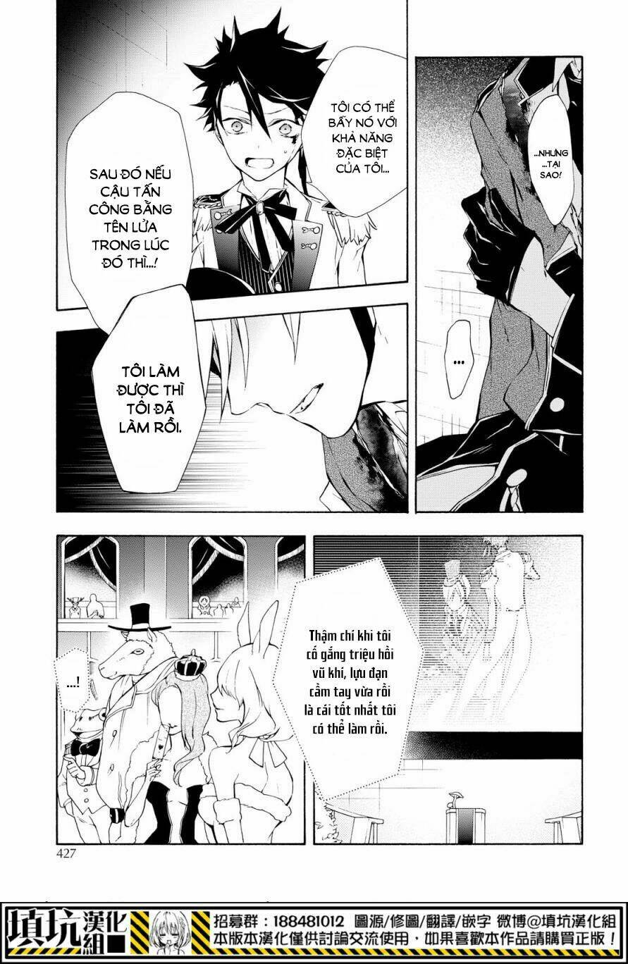 Kaitou Alice - Chapter 16 - Page 19