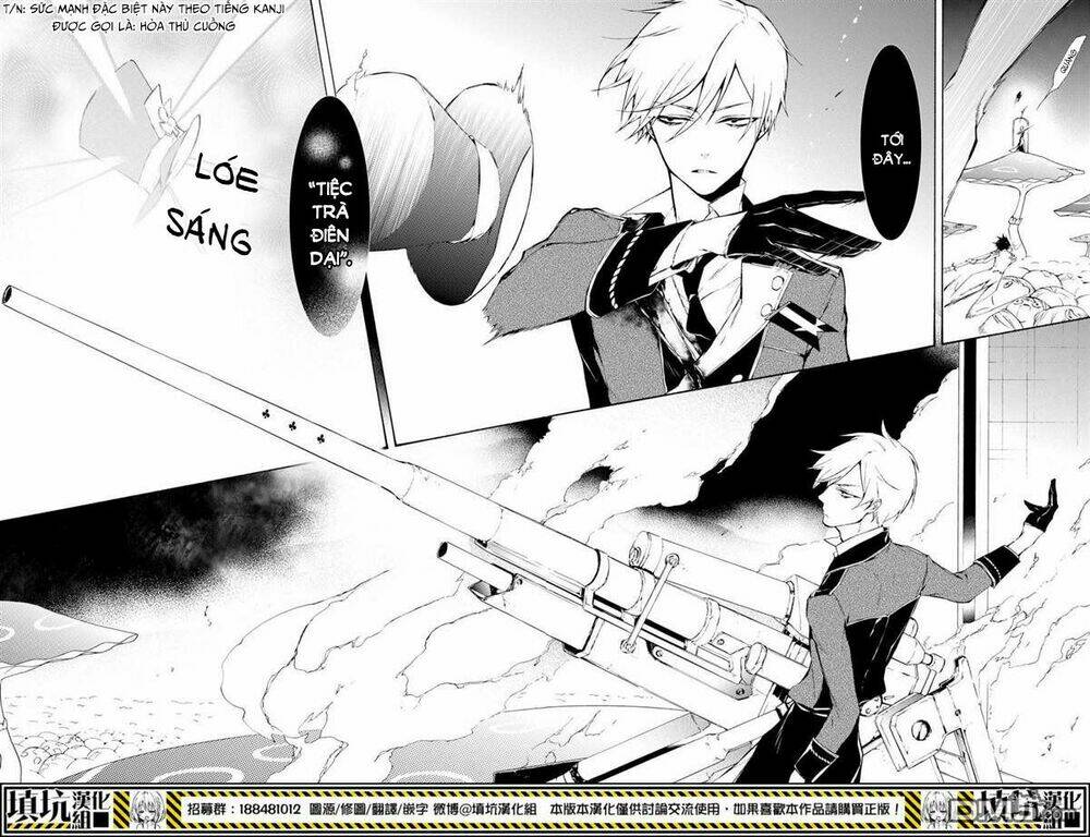 Kaitou Alice - Chapter 16 - Page 24