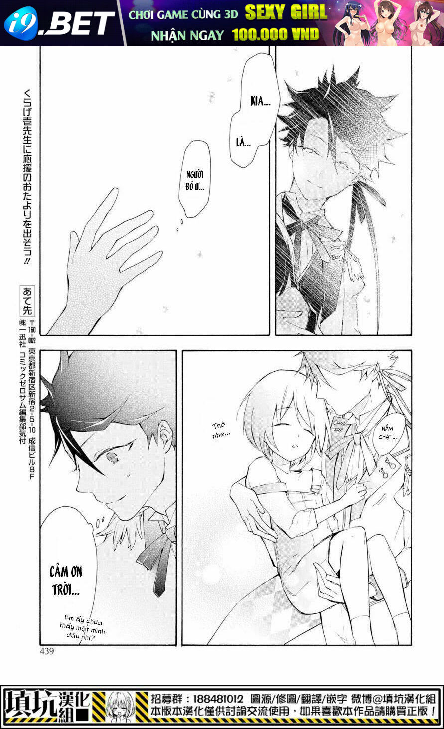 Kaitou Alice - Chapter 16 - Page 29