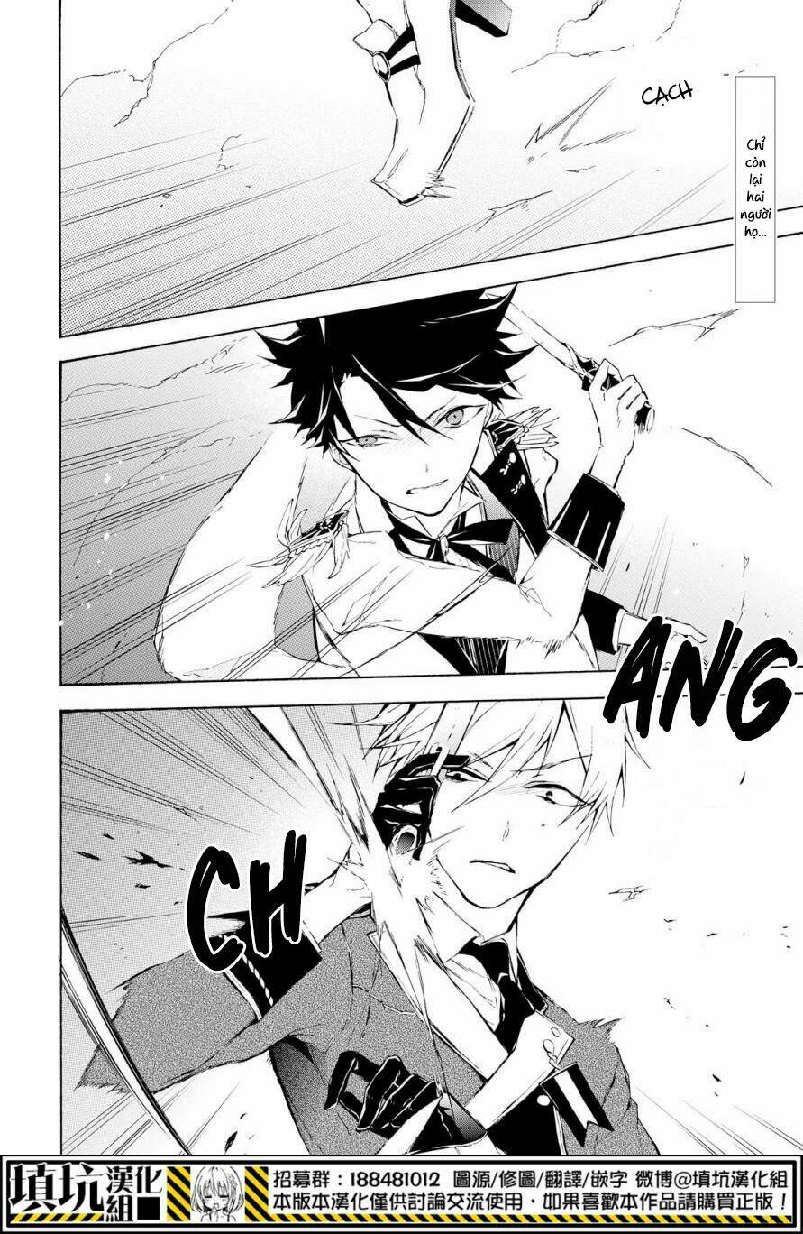 Kaitou Alice - Chapter 16 - Page 3