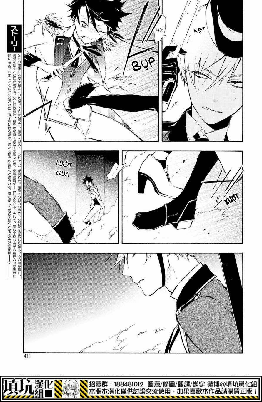 Kaitou Alice - Chapter 16 - Page 4